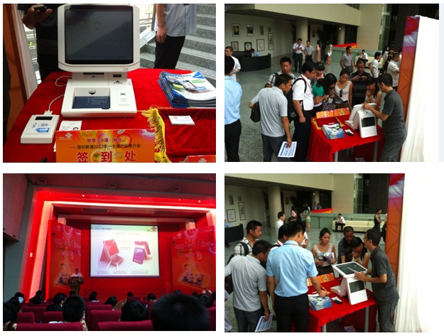 中國聯通深圳分公司.jpg 中國聯通深圳分公司.jpg